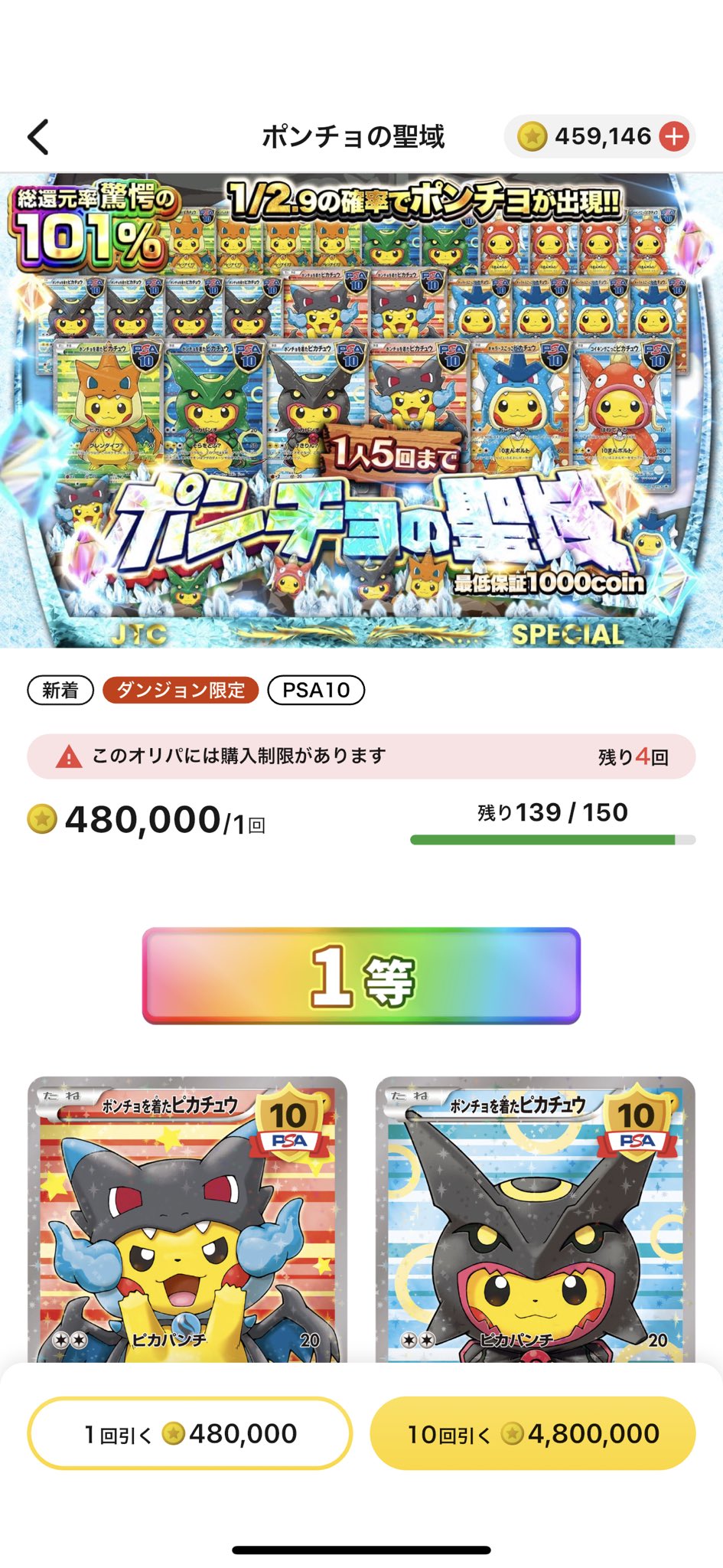 専用　セミコンプ17枚　初回盤A トレカ TSUYOSHI_CFC on X: 
