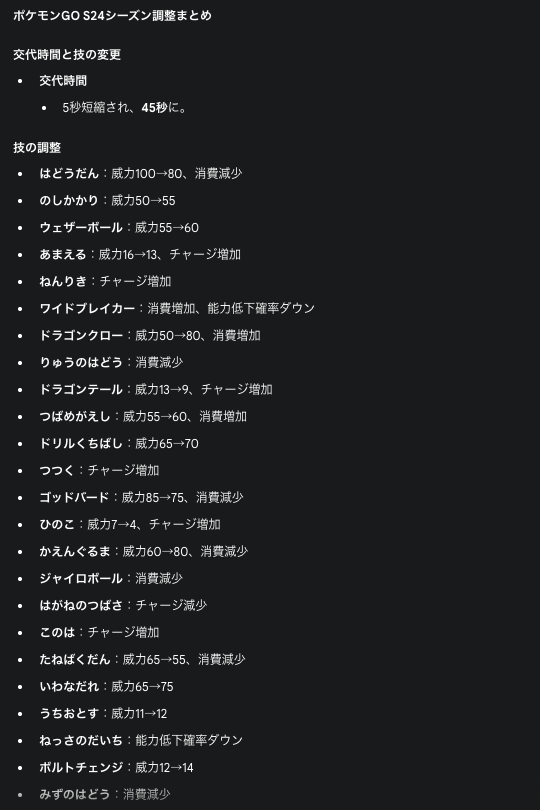 key_syn_th's tweet photo. 新シーズン情報まとめ https://t.co/HF2iyNFxcl