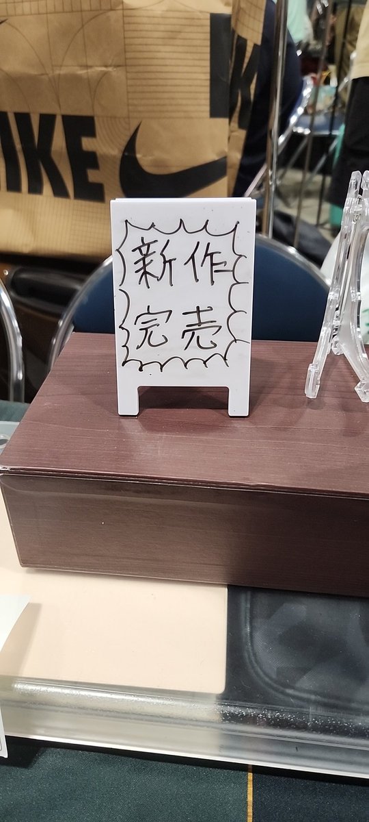 creo_software's tweet photo. 新作「ステンドグラスに光を灯して」は1時をもちまして完売とさせていただきます！！！
皆様お越しいただきありがとうございます！！！
#c106 https://t.co/PHQLJROzx8