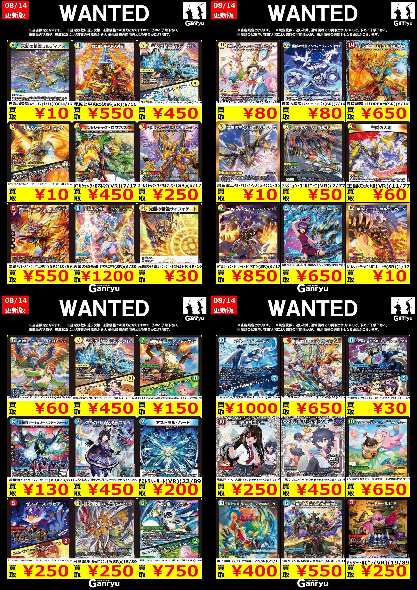 ガンリュウ アリオ葛西店 on X: 