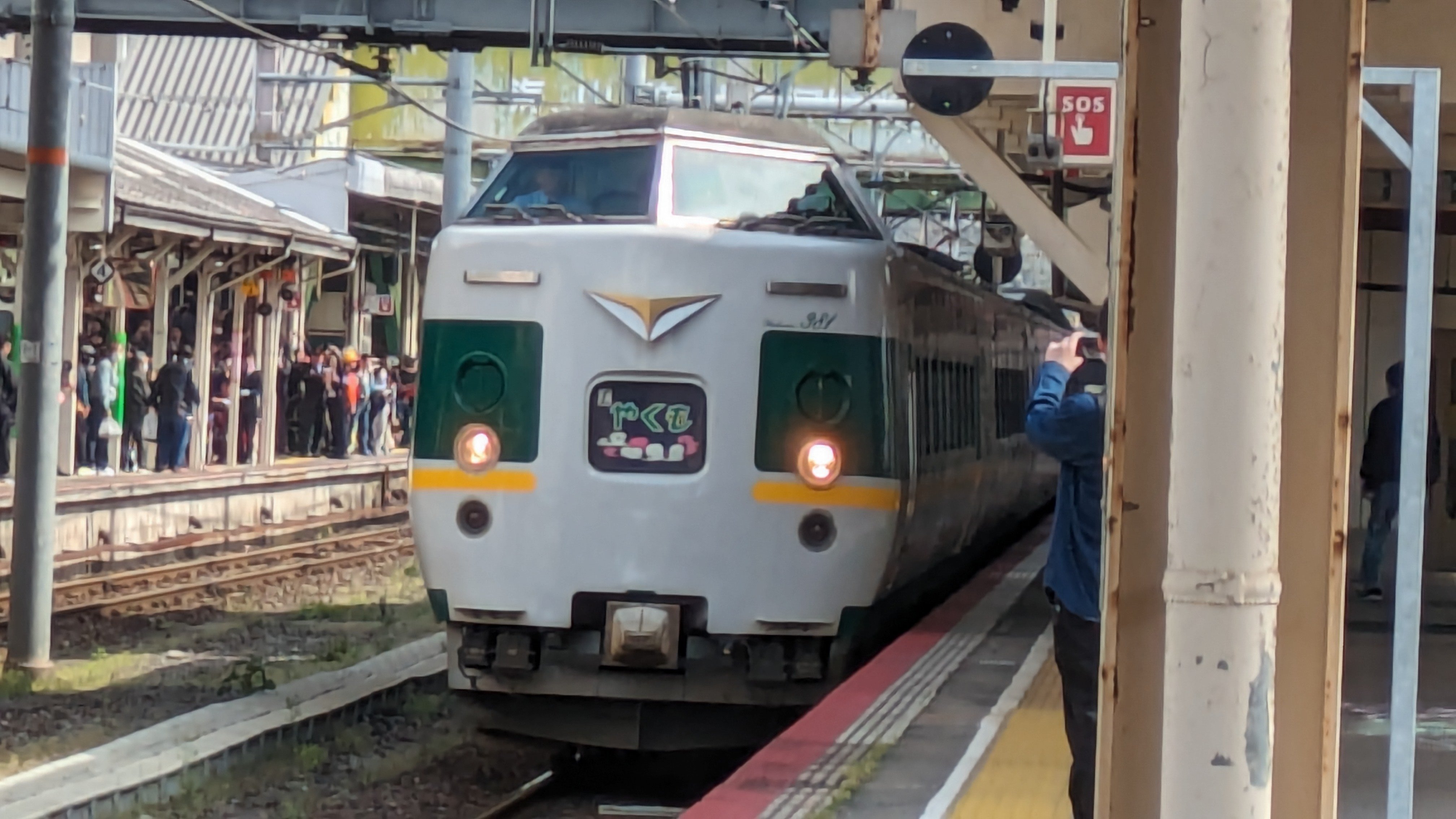 【当時物】　鉄道廃品　詳細不明　バラ売不可 ラパ蔵🥕🐰☁ on X: 