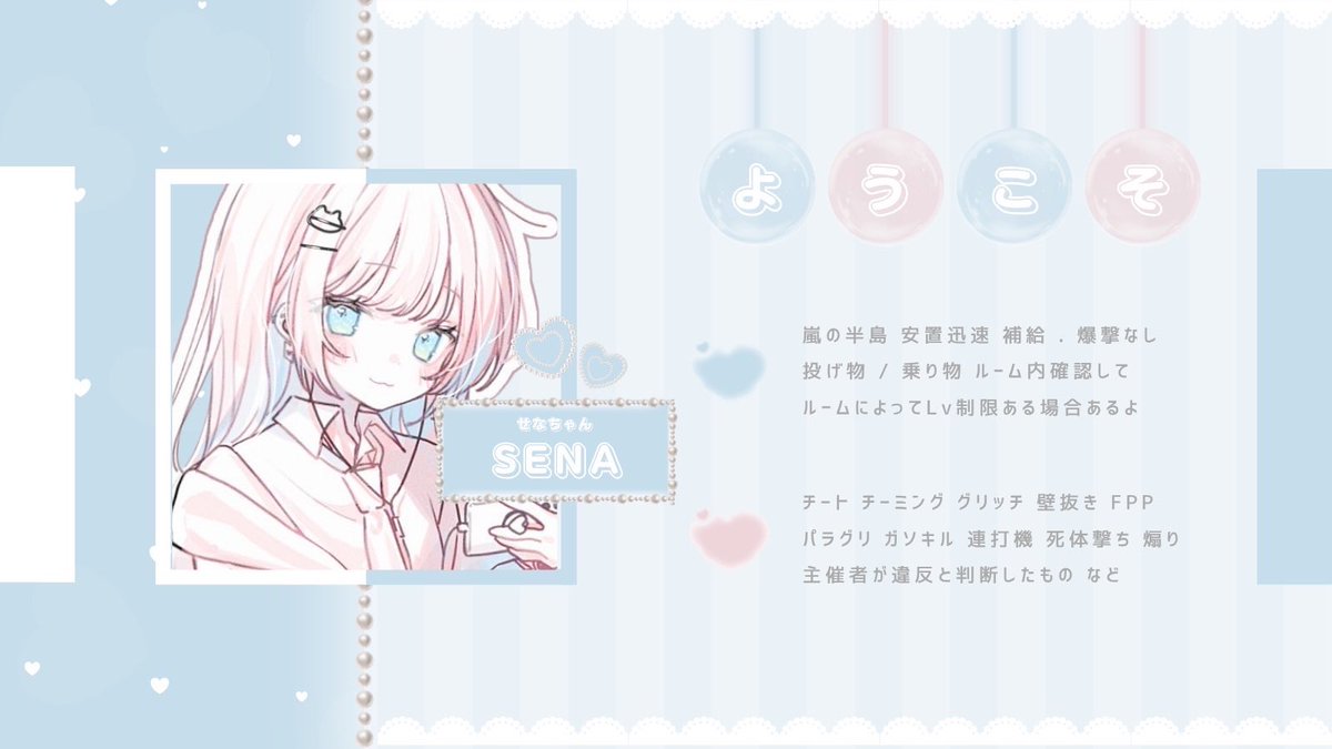 clzv_'s tweet image. ⠀ ⠀ 男女デュオ ♡
＿＿＿＿＿＿＿＿＿＿＿＿＿＿

⠀⚪︎ 8/17  15:00 15:30

  ⚪︎ ¥ 500 × p

  ⚪︎ 応 @clzv_  @3oIpy 
    ∟ FF巻き込み応募

⠀⚪︎ 荒野名 本垢ID(未定.鍵垢×)
    ∟ 交換全提示

＿＿＿＿＿＿ #男女デュオ #男女