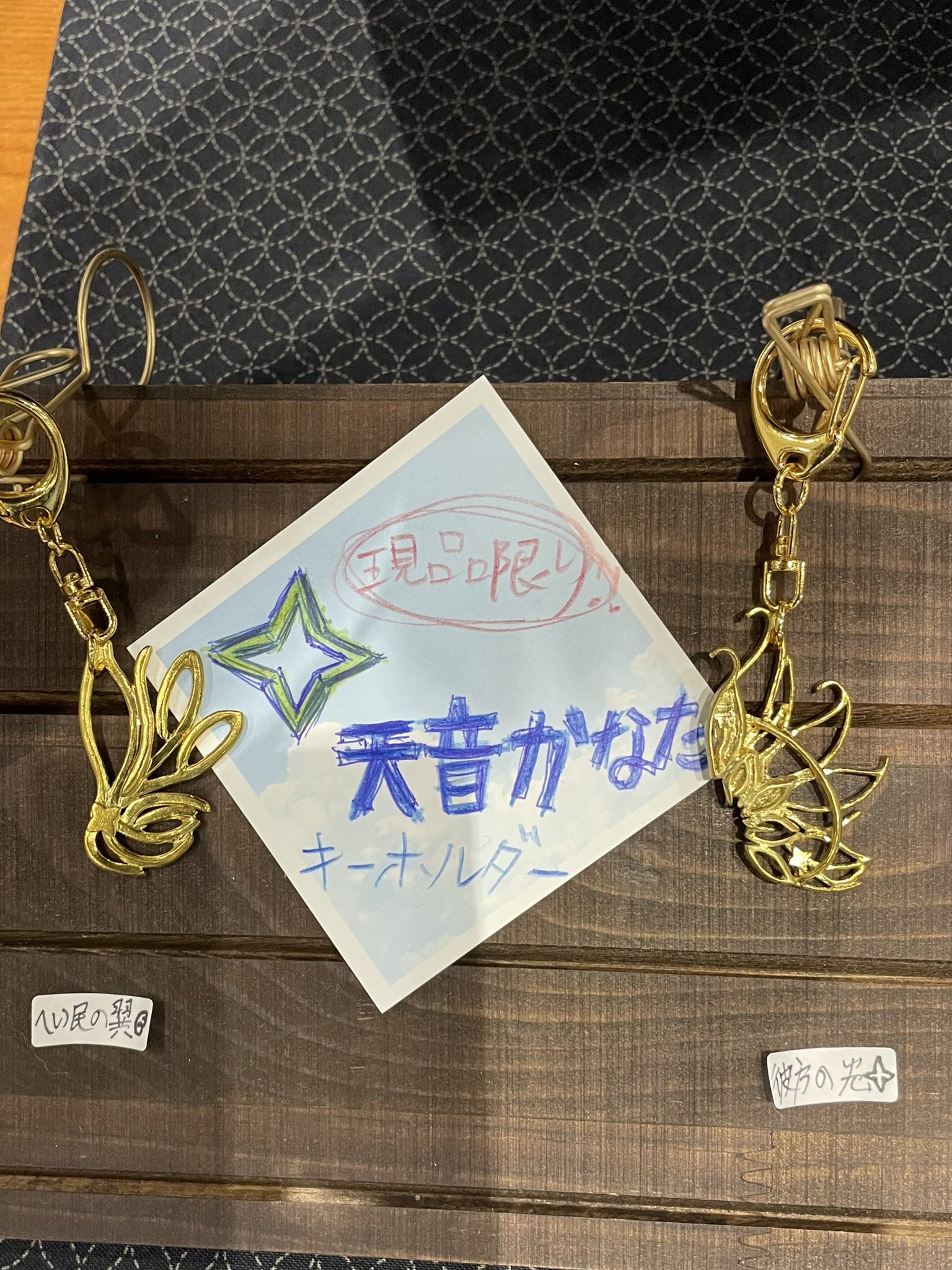 鬼桐・いくら・ヌタ C106日曜ひ16b(西1） on X: 