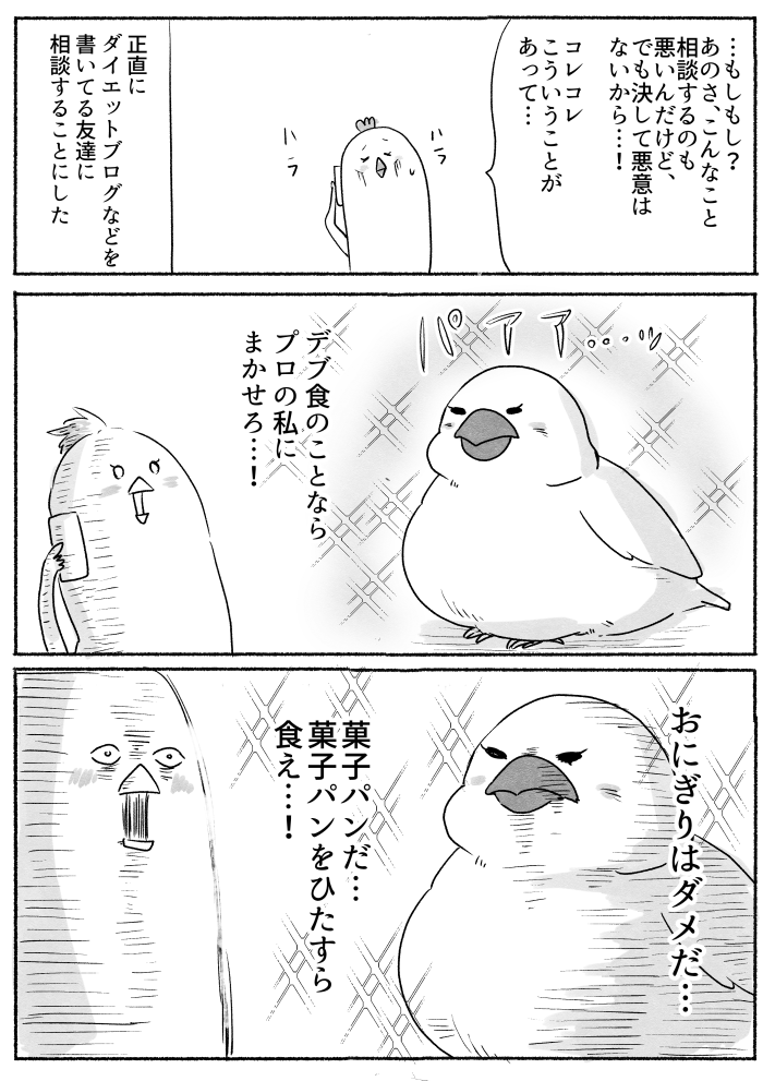 (6/7) 