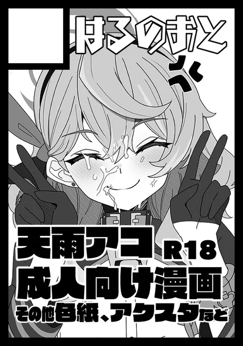 c107申し込みました
対戦よろしくお願い致します 