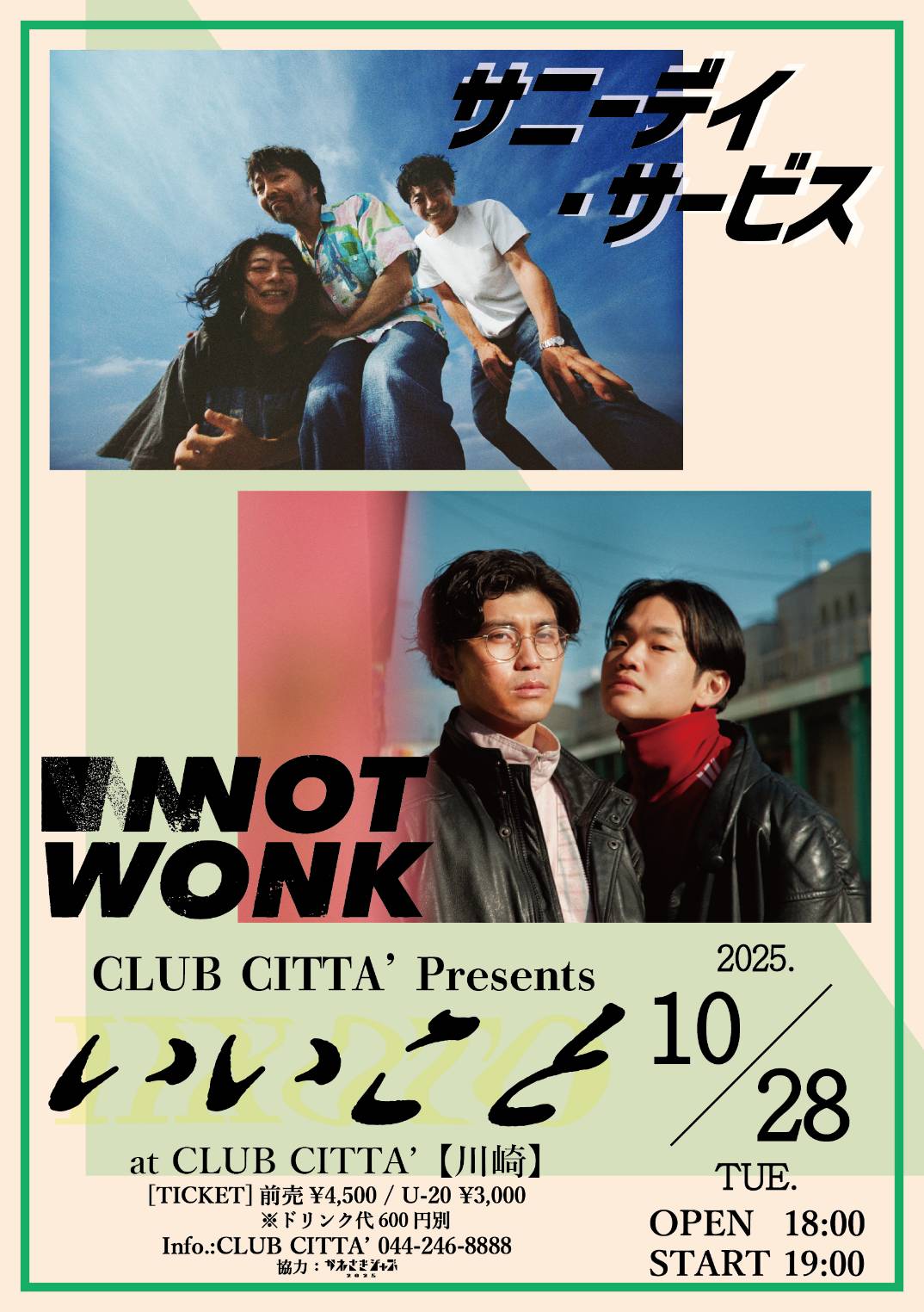 CLUB CITTA' (クラブチッタ) on X: 