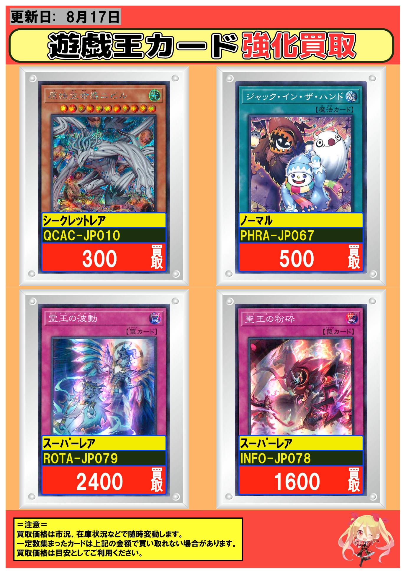 フルコンプ横浜店 on X: 