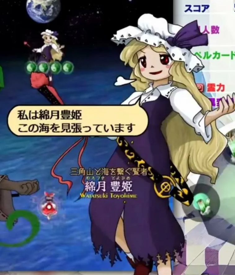 Touhou 20 Spoilers.

Man maybe I'll start smoking that Touhou crack again. It's a shame it's not Yorihime but it close enough!