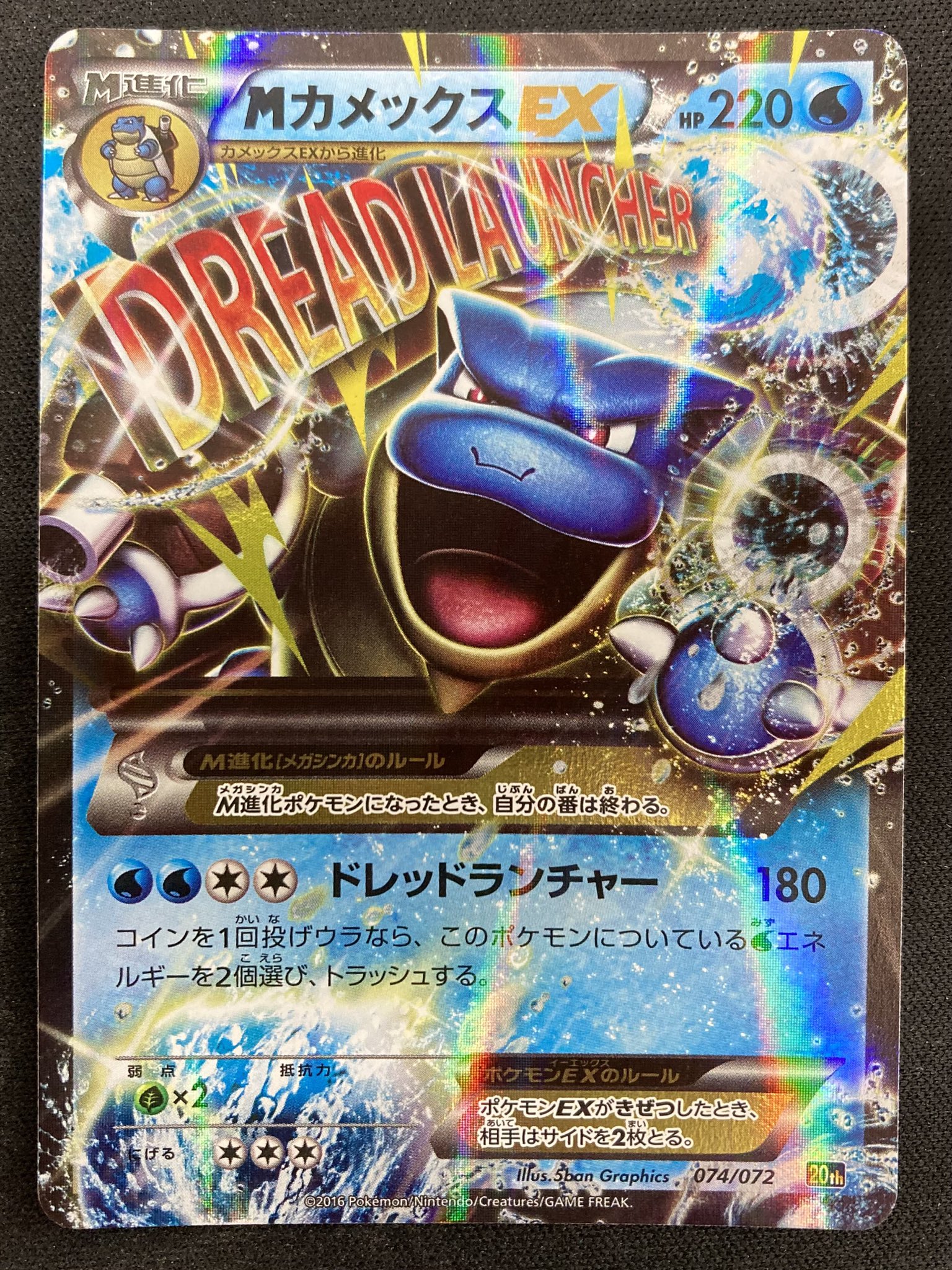 Bee本舗@大阪本店 on X: 