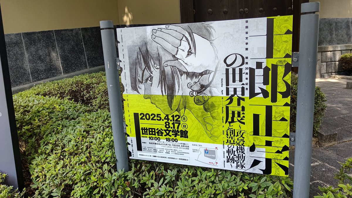 yamadazabuton's tweet photo. https://t.co/AGS7rRmpyK