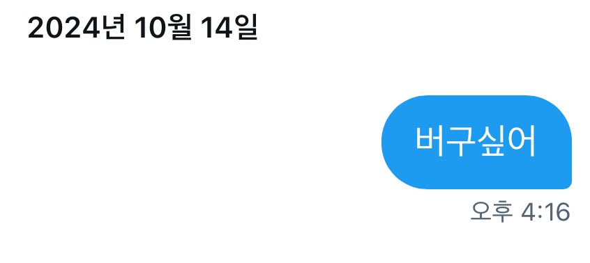 0404_Wife's tweet photo. 계정 가끔 들어오겠다고 했으면서…
거짓말쟁이 https://t.co/VyW6Yu5rKl