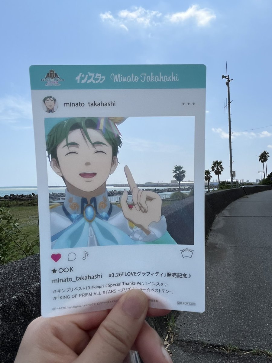 sensitivity56's tweet photo. 思い立って焼津きて短パンでサイダー片手にミナトさんちの目の前の浜当目海水浴場にきた　ザ・夏休みすぎるかも🎶 https://t.co/JAFI2nXQLL
