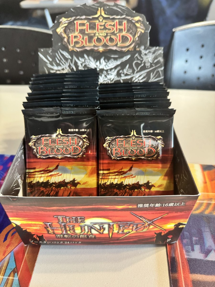 flesh and blood 死の接触 CF Flesh and Blood個別出品