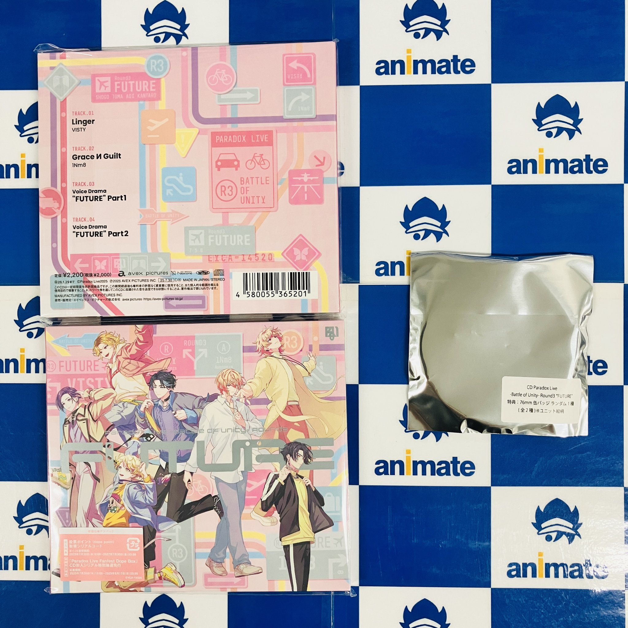 そんなに言うなら抱いてやる 3 Party☆おねだりセット　アニメイト特典付 オトちゅんアワード2021 描き下ろし等身アクリルスタンド_08 真