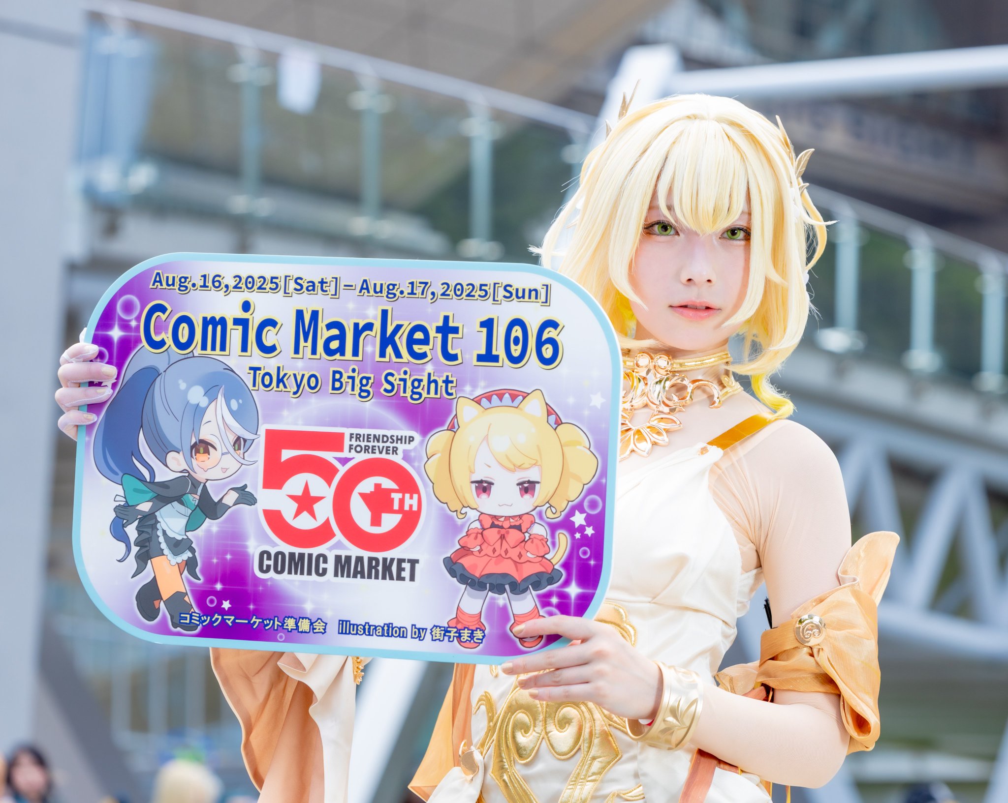 コミケットコスプレ🍥コミックマーケット準備会 on X