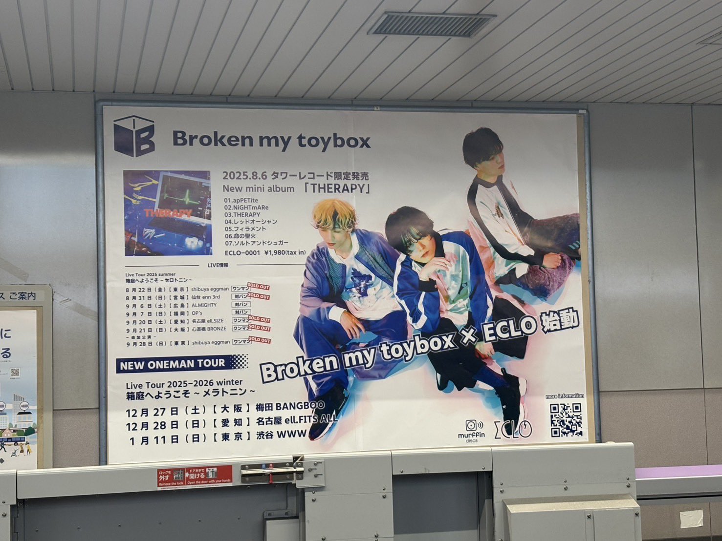 追跡付き DECKY THE HALL 関係者プロモ 追跡付き DECKY THE HALL 関係者プロモ 追跡付き DECKY THE HALL