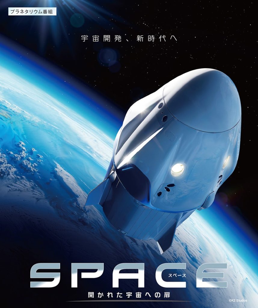 宇宙の途上で出会う 宇宙の途上で出会う - 株式会社 人文書院