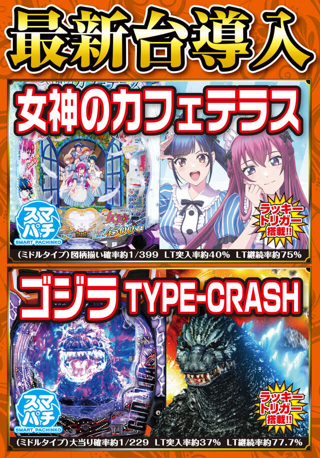 8/18は語呂合わせで「ハ イ ヤー」 higherですね⤴️ …さらなる高み