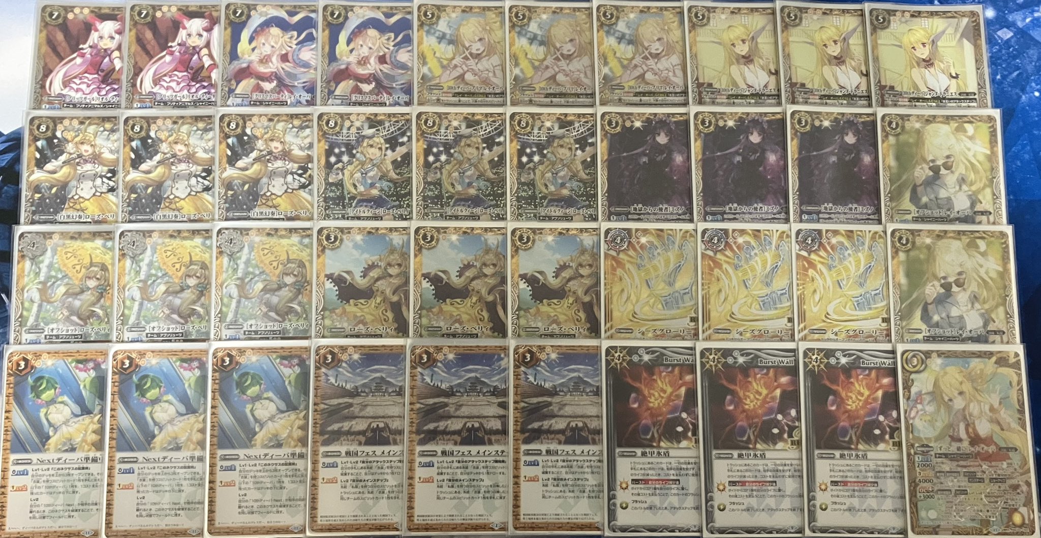 バトスピローズベリィデッキ バトスピローズベリィデッキ バトルスピリッツ販売・買取・通販