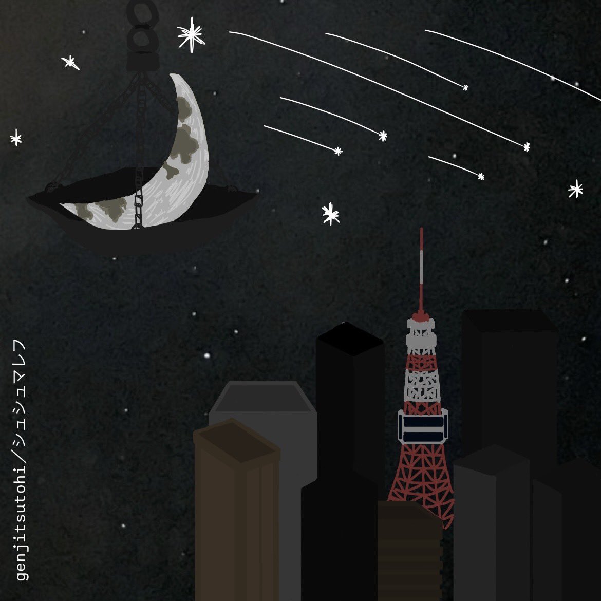 お楽しみに⟡.·