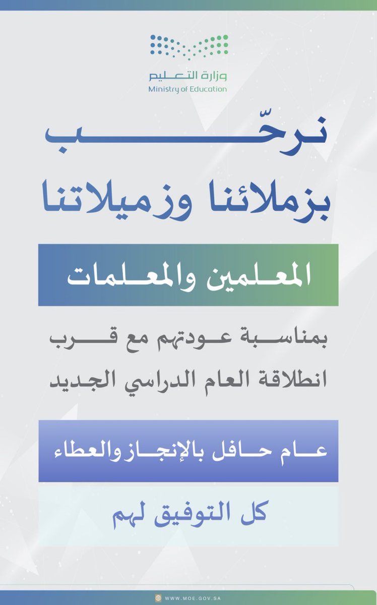 عوداً حميداً ❤️😎