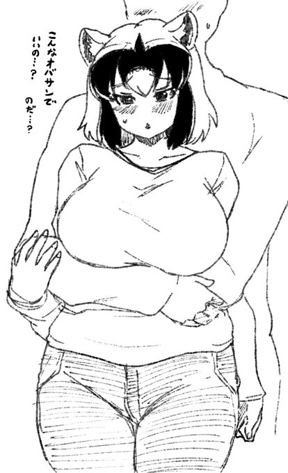 本気にしちゃうアライさんおばさん… 