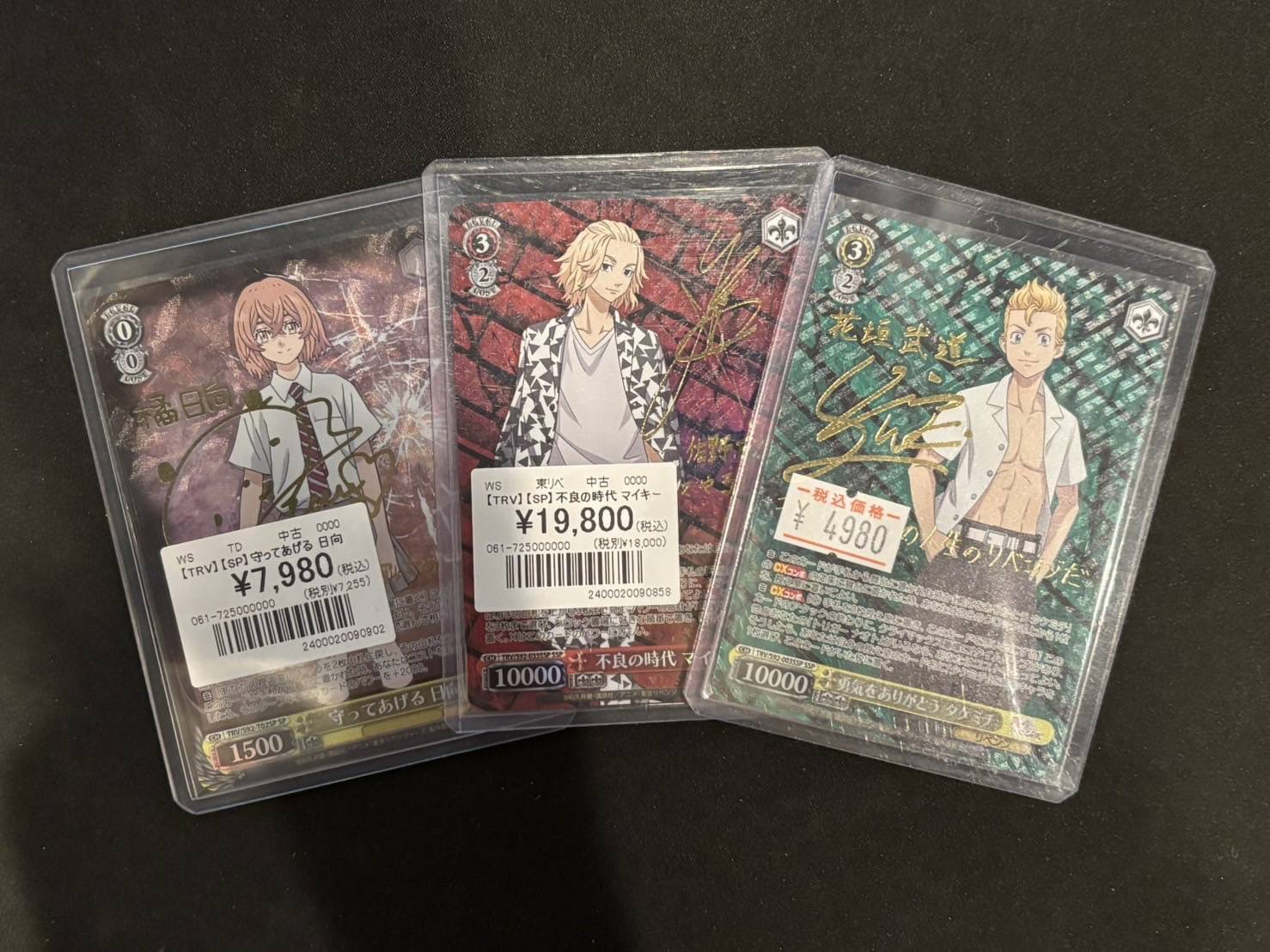 サン日本トレカwonderland サン日本トレカwonderland Wonderland JAPAN TRADING CARD