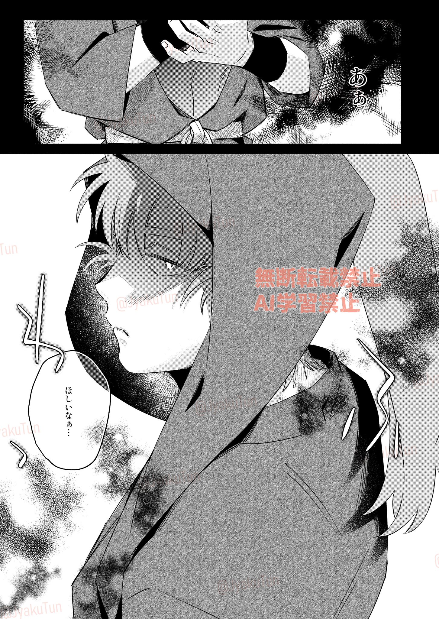 弱ツン🥷9月部数アンケ有〼 on X: 