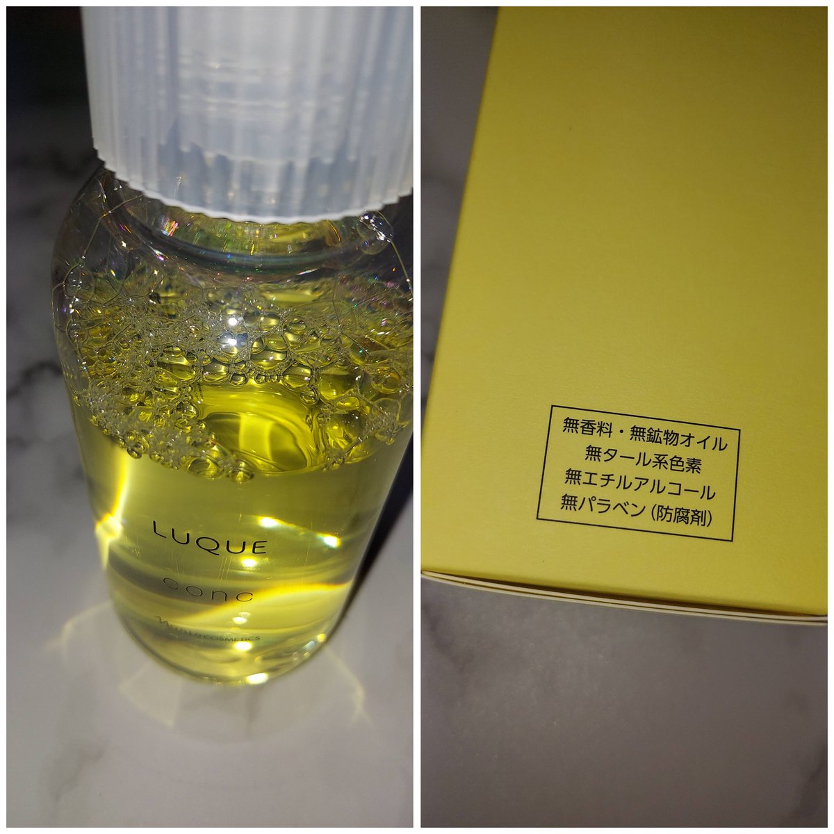 ナリス　ビューティープロ ナリスアップ