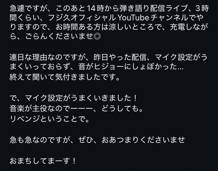 inforyofujiwara's tweet photo. ワォ！ https://t.co/eO671WawxL
