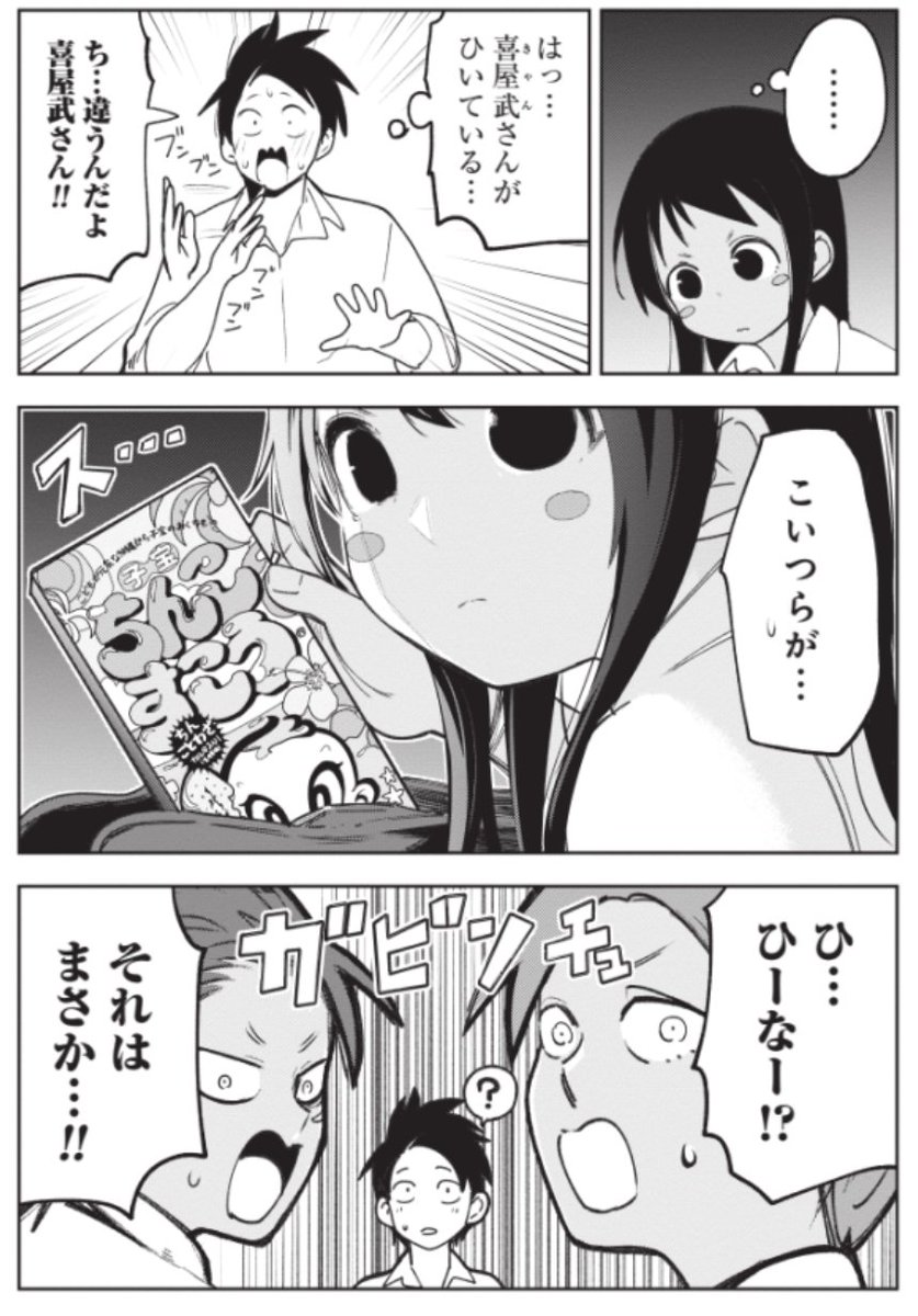 「パルコシティのうちなーグルメが美味しすぎてツラすぎる」
ですが「ちんこすこう」で有名な
ワンダーリューキュー( @wonderryukyu )様が企画・提案して頂いたキャンペーンとなります❗️
ちんこすこうの漫画も沖ツラで登場しております🙆‍♂️
(引用ポスト) 
