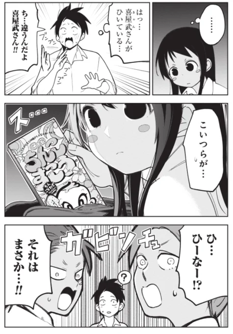 「パルコシティのうちなーグルメが美味しすぎてツラすぎる」
ですが「ちんこすこう」で有名な
ワンダーリューキュー( @wonderryukyu )様が企画・提案して頂いたキャンペーンとなります❗️
ちんこすこうの漫画も沖ツラで登場しております🙆‍♂️
(引用ポスト) 