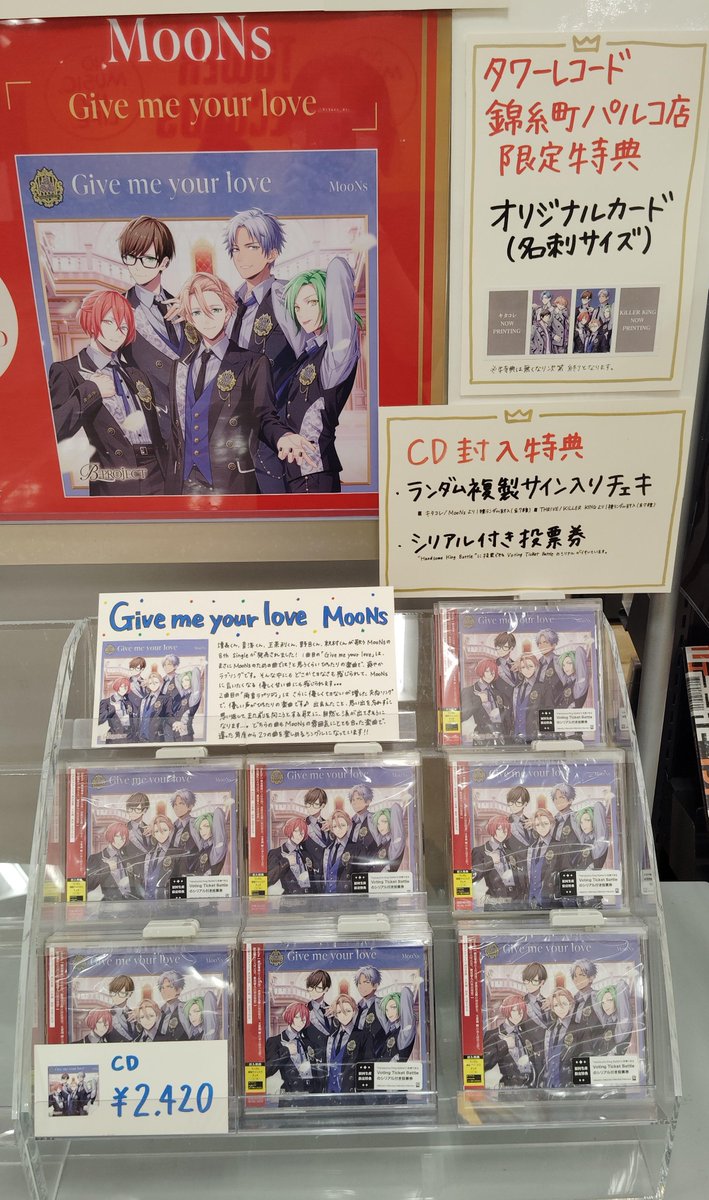 タワーレコード錦糸町パルコ店 on X: 