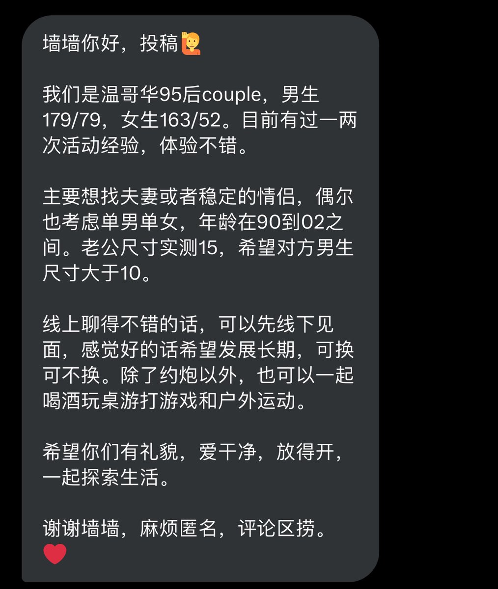 Van成人墙 tweet media