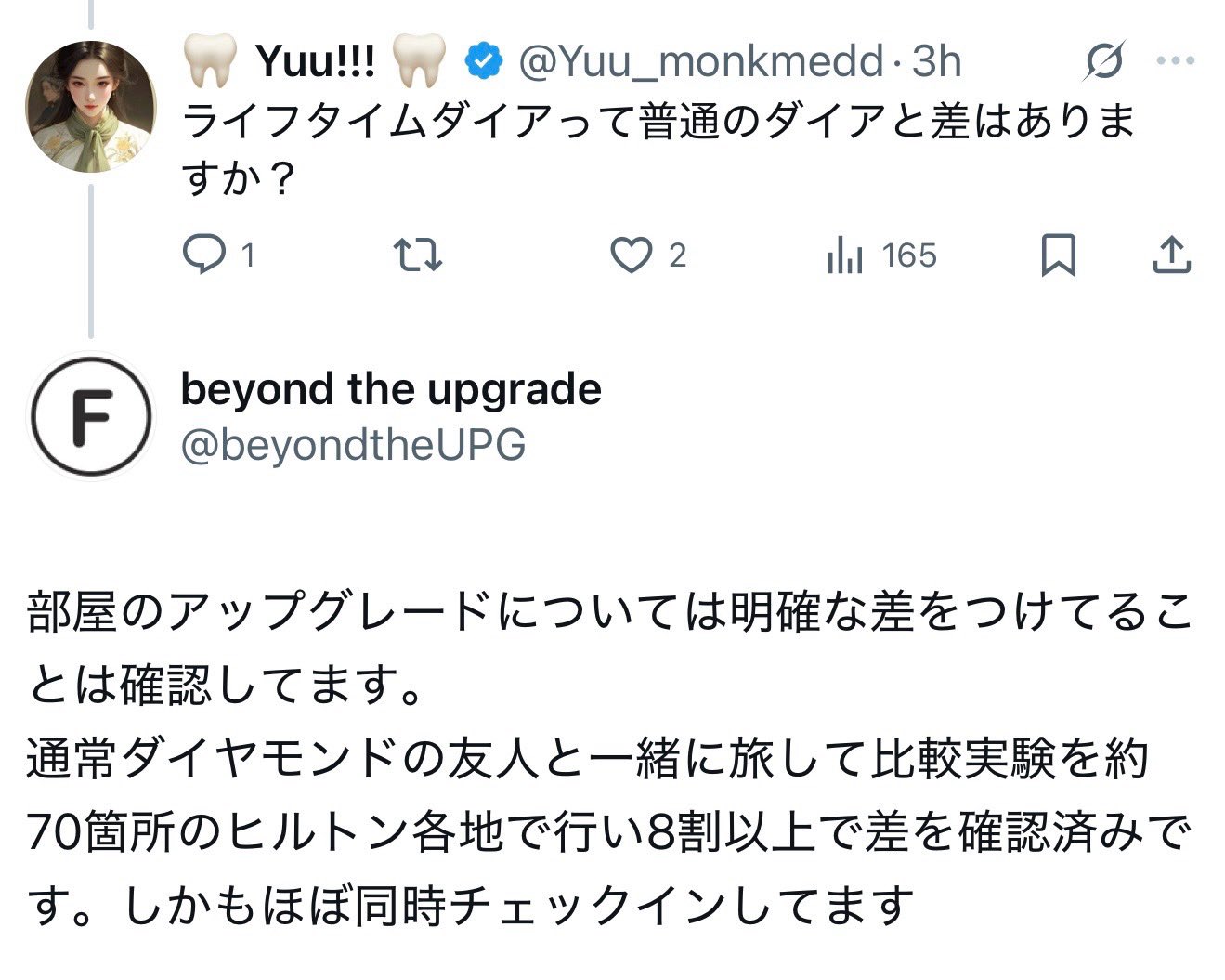 ✴︎ご成約品✴︎フォロワー様割引　１点 あめくろ on X: 