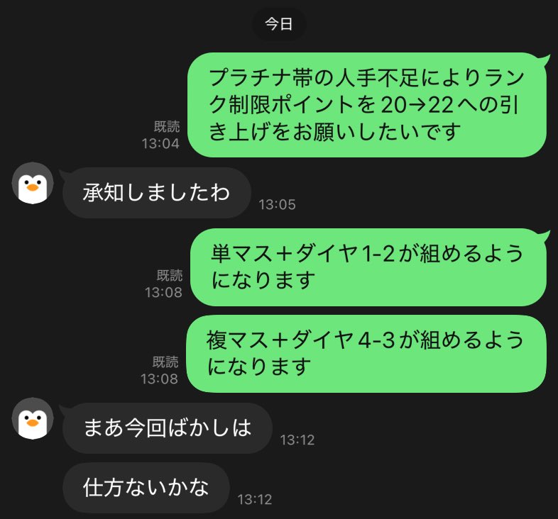 332clan's tweet photo. お世話になっております

APEXバトロワデュオカスタム【速報＋変更】
以下貼付をご確認ください🥳🥳❕

ご不明点等@332clan or @wooo_46 まで https://t.co/OcWYPxgR2q