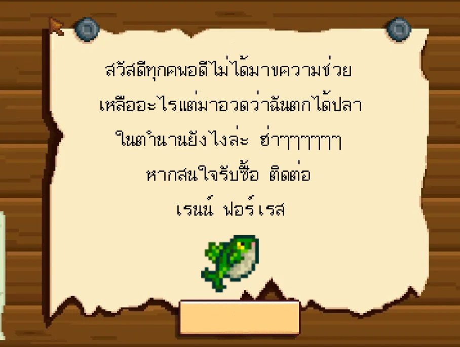 Rayne tweet media