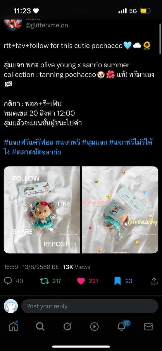 sseruggn's tweet photo. @glitterxmelon https://t.co/2Q5aW2jRW4