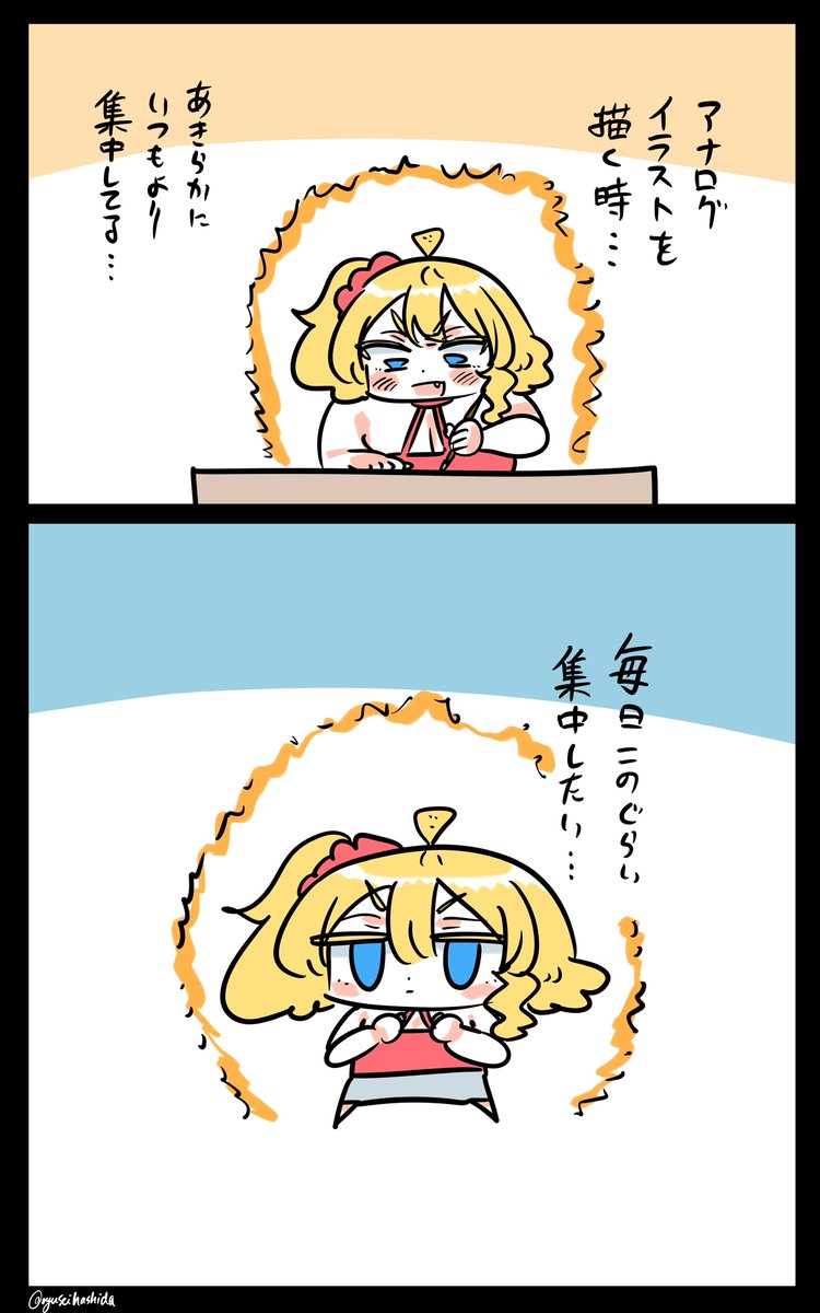 nagare017's tweet photo. 集中するフロリダちゃん日記です。

#フロリダちゃん日記 https://t.co/EJXyXdz91K