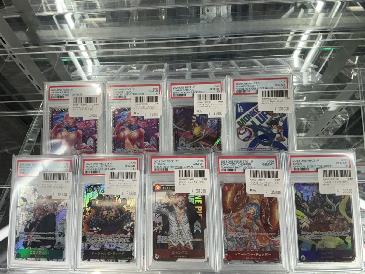 現在展開している高額帯です‼️ CSベン・ベックマンやPSA10のシリアル