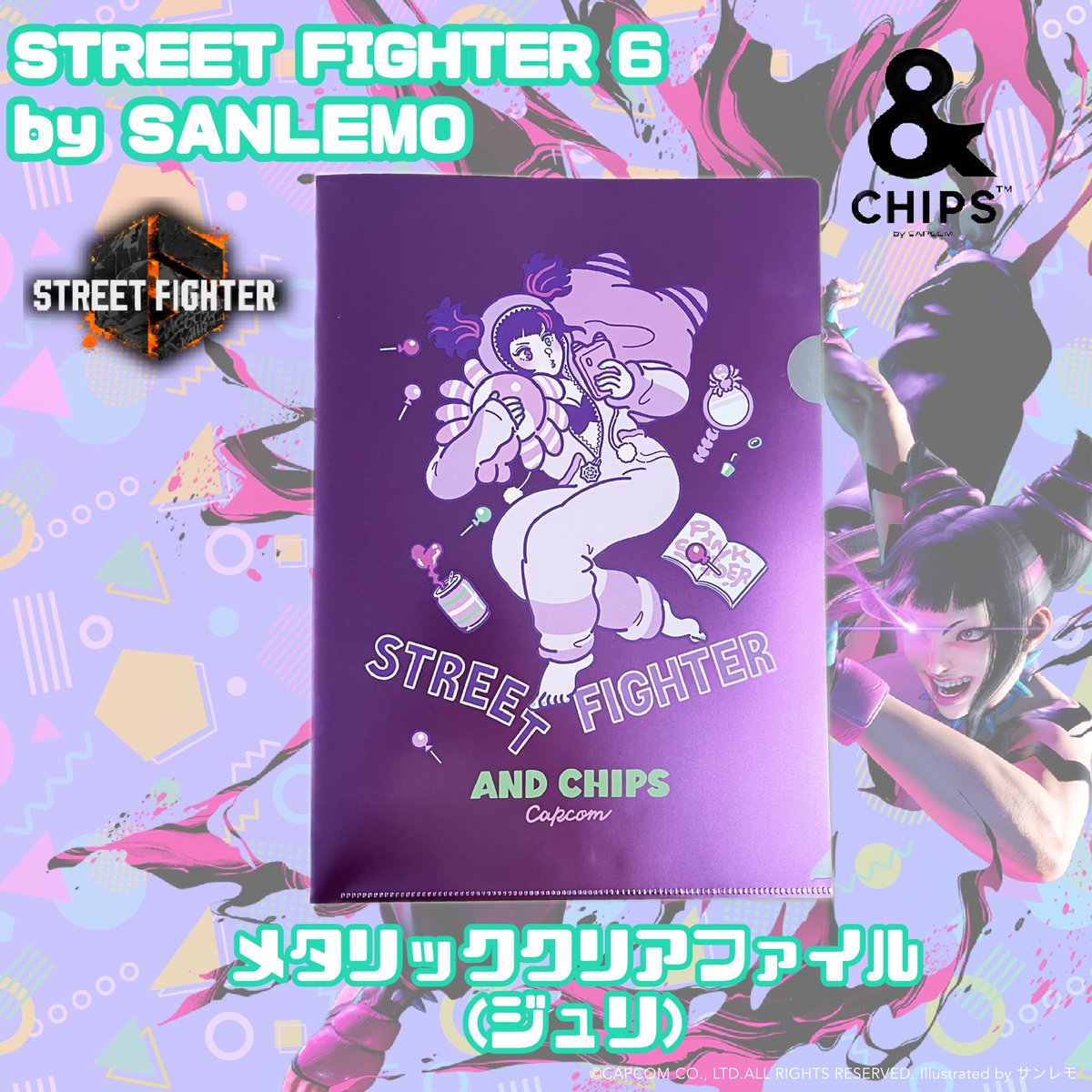 ストリートファイター6』グッズをご紹介！ □AND CHIPS STREET FIGHTER