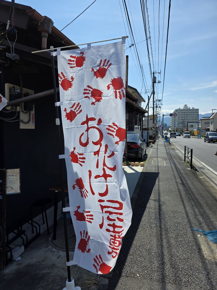 日本冒険者ギルド⚔️ tweet media
