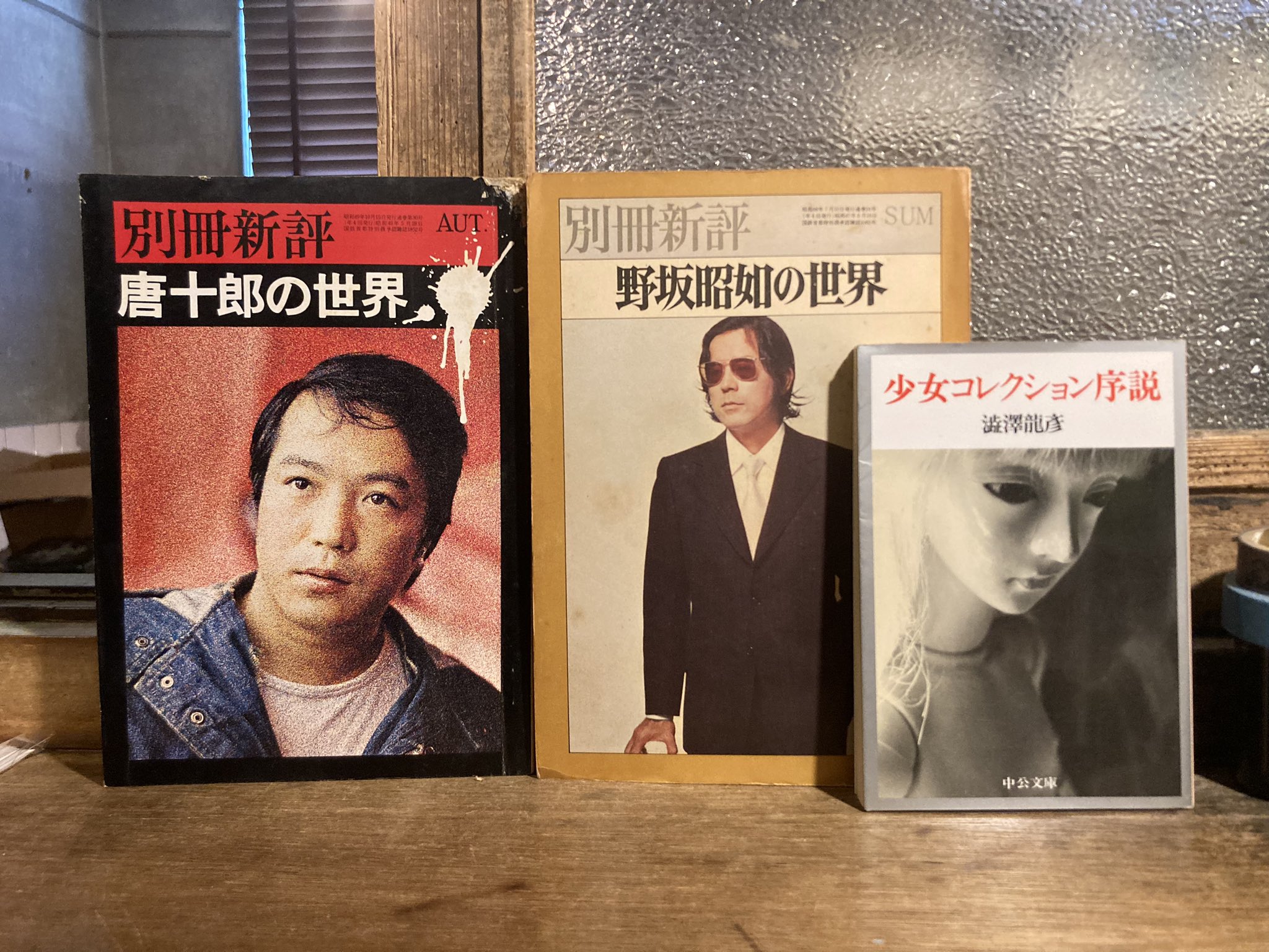 矢沢東風句集 (1977年) 7inch 吉永小百合 - 五つの赤い風船 / 遠い空の彼方に - 小鳥は