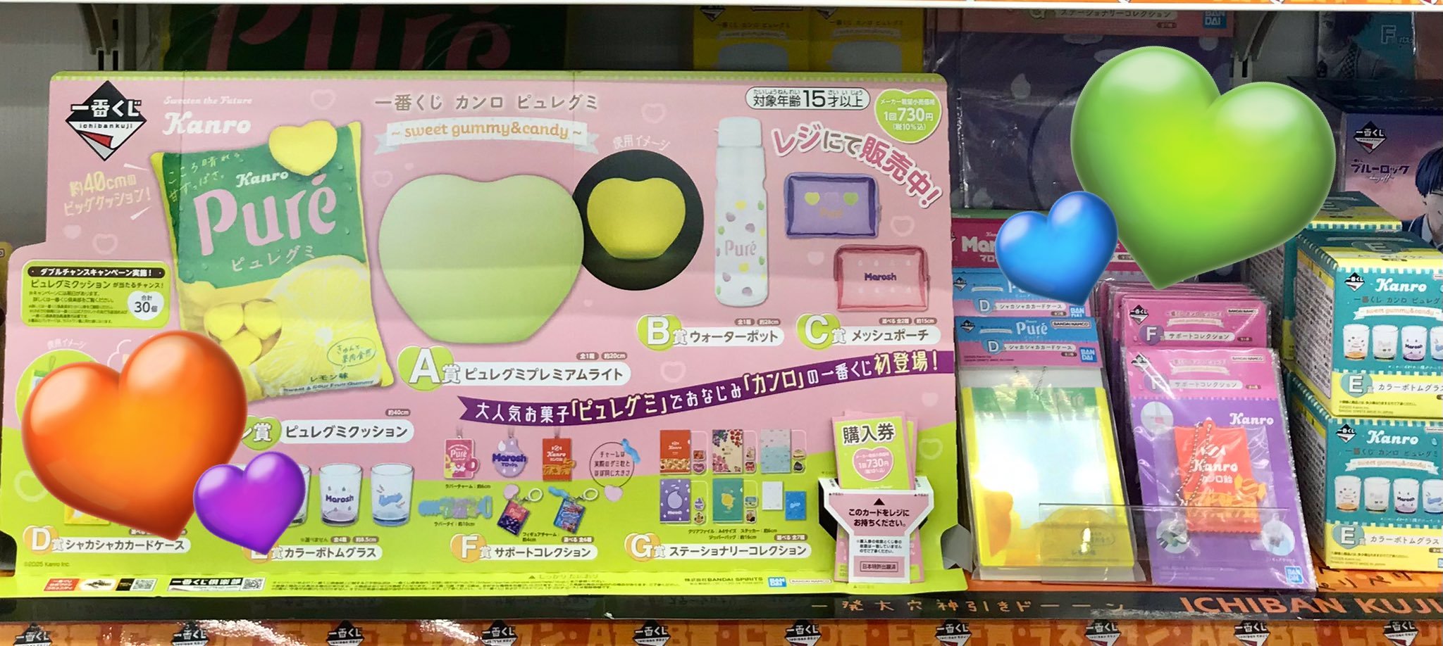 sequence:7272 クムヒ グムヒ グミ トレカ トレカ秘密基地 秋葉原店 on X: 