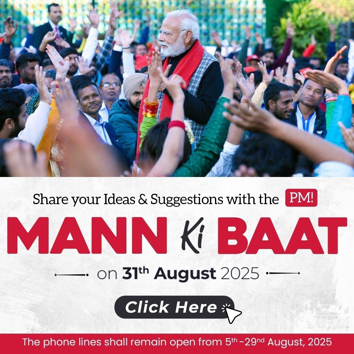 mygovindia's tweet image. Big Ideas, Bigger Impact!

PM @narendramodi wants to hear from YOU; share your thoughts for the next #MannKiBaat and be a voice of change.

👉 mygov.in/group-issue/in… 

#IdeasForPM #MyGovIndia