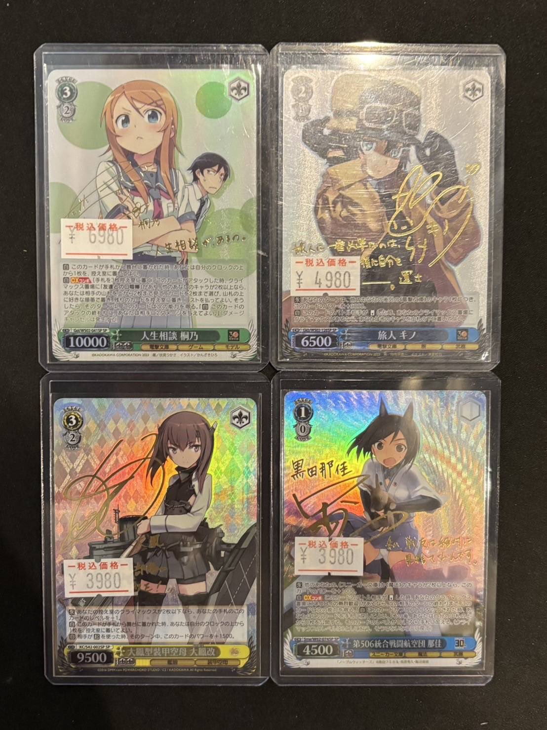 ヴァイスシュヴァルツ　人生相談　桐乃　サインカード トレカSunrise大阪日本橋本店【トレカサンライズグループ】 on X