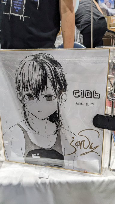 手書き色紙とポスター15時30分めどに販売予定です!
希望者多数の場合ジャンケン大会!! 