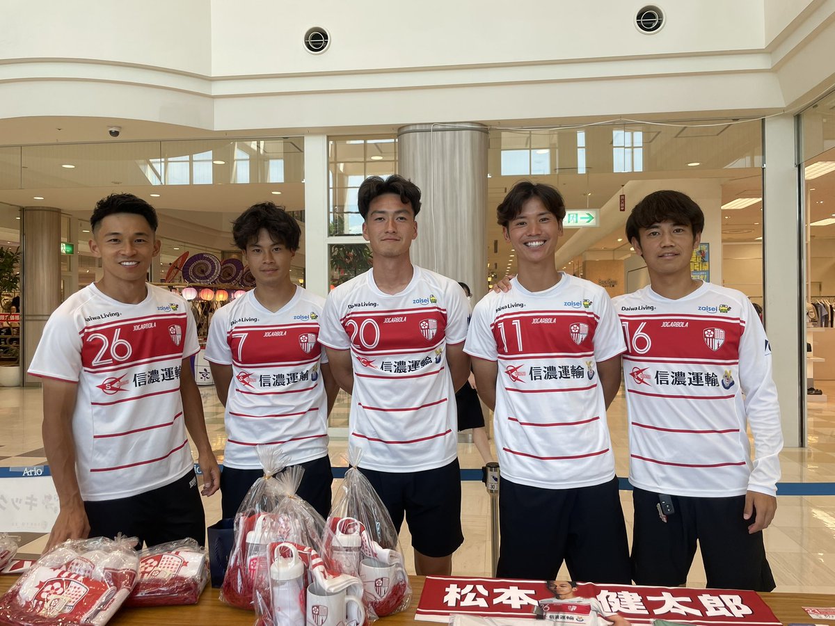 tokyo23official's tweet image. 【地域貢献活動】

#アリオ葛西 にて東京23FCキックターゲットを実施中‼️

#村上宗太郎 選手、#松本健太郎 選手、#小林颯 選手、#敷田唯 選手、#髙橋大 選手

上記5名の選手が参加中です⚽️
チャレンジお待ちしてます🔥

#東京23FC #tokyo23fc