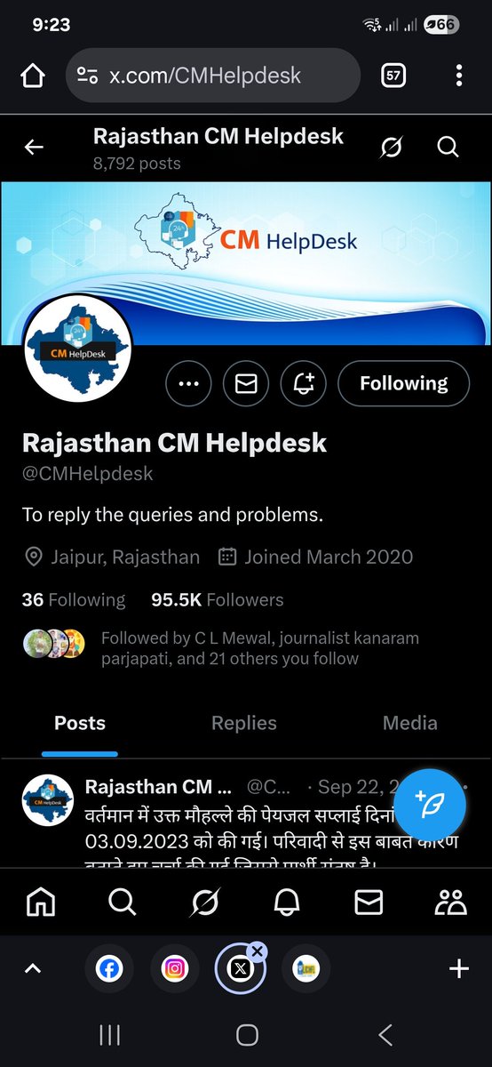 <a href="/INCRajasthan/">Rajasthan PCC</a> <a href="/RahulGandhi/">Rahul Gandhi</a> <a href="/INCIndia/">Congress</a> <a href="/priyankagandhi/">Priyanka Gandhi Vadra</a> <a href="/CMHelpdesk/">Rajasthan CM Helpdesk</a>
 योजना/ट्विटर अकाउंट से आमजन के तुरंत समस्याओं के समाधान हो रहे थे जो आज बन्द हो रखी है कृपया इसे चालू कराने की कृपा करावें जिससे कि आमजन की समस्याएं सरकार तक पहुँच सके और राहत मिले।