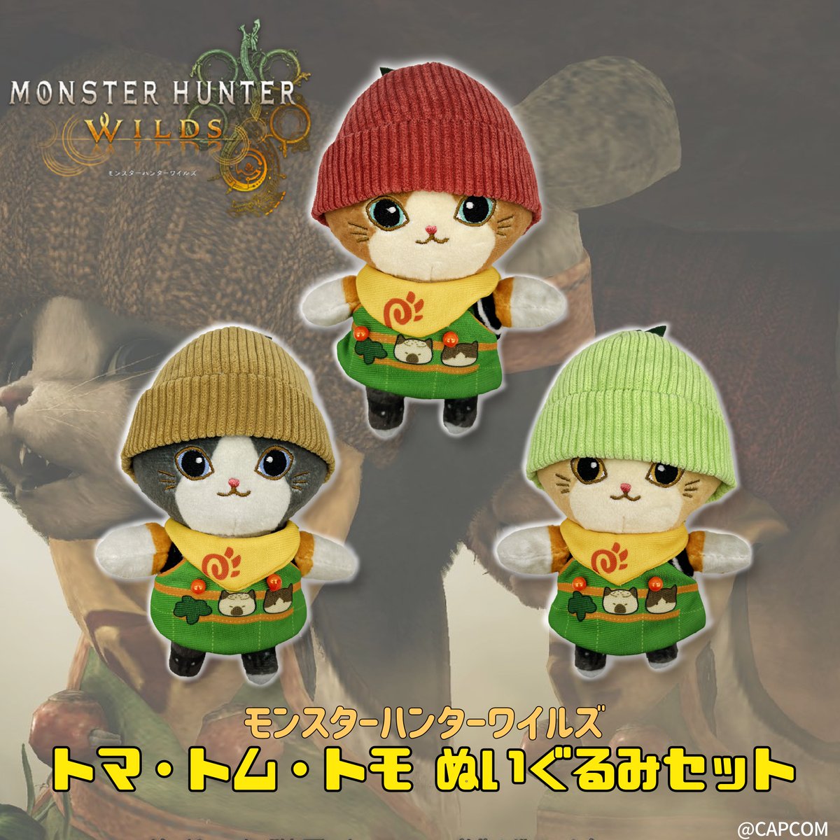 ぬいぐるみ _y.m.h.r_ CAPCOM STORE (カプコンストア） on X